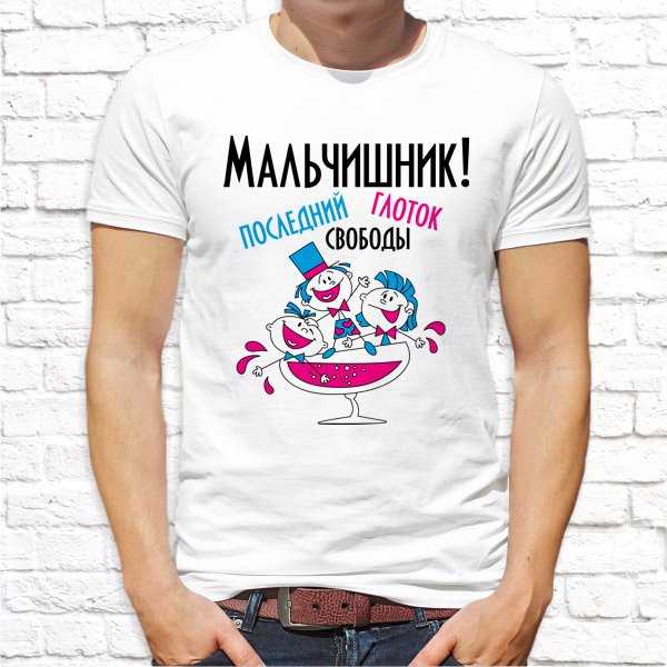 Мужская футболка Push IT с принтом для Мальчишника , Белый, Мужская футболка Push IT с принтом для Мальчишника M, Белый
Мужская футболка Push IT с принтом для Мальчишника , Белый, Мужская футболка Push IT с принтом для Мальчишника M, Белый