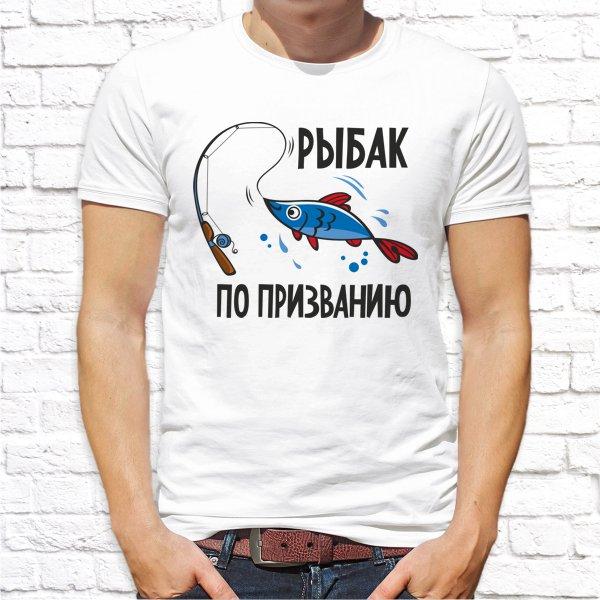 Мужская футболка Push IT с принтом для рыбаков "Рыбак по призванию" , Белый, Мужская футболка Push IT с принтом для рыбаков "Рыбак по призванию" XL, Белый
Мужская футболка Push IT с принтом для рыбаков "Рыбак по призванию" , Белый, Мужская футболка Push IT с принтом для рыбаков "Рыбак по призванию" XL, Белый