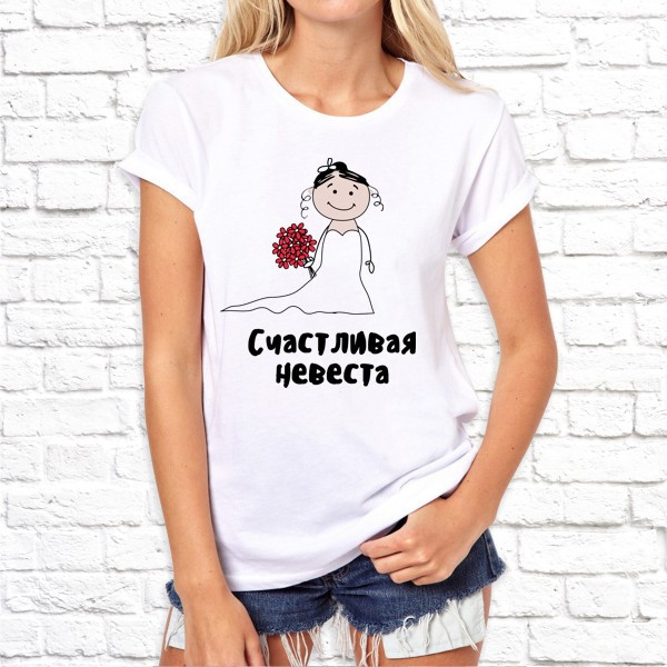 Женская футболка Push IT для девичника с принтом "Счастливая невеста" , Белый, Женская футболка Push IT для девичника с принтом "Счастливая невеста" L, Белый
Женская футболка Push IT для девичника с принтом "Счастливая невеста" , Белый, Женская футболка Push IT для девичника с принтом "Счастливая невеста" L, Белый