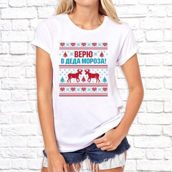 Женская футболка Push IT с новогодним принтом "Верю в Деда Мороза!" , Белый, Женская футболка Push IT с новогодним принтом "Верю в Деда Мороза!" S, Белый
Женская футболка Push IT с новогодним принтом "Верю в Деда Мороза!" , Белый, Женская футболка Push IT с новогодним принтом "Верю в Деда Мороза!" S, Белый