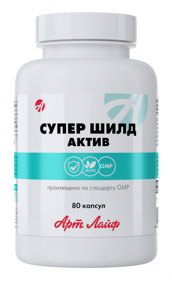 Натуральный противовирусный комплекс Артлайф для иммунитета Супер Шилд Актив 80 капсул (5111)
Натуральный противовирусный комплекс Артлайф для иммунитета Супер Шилд Актив 80 капсул (5111)