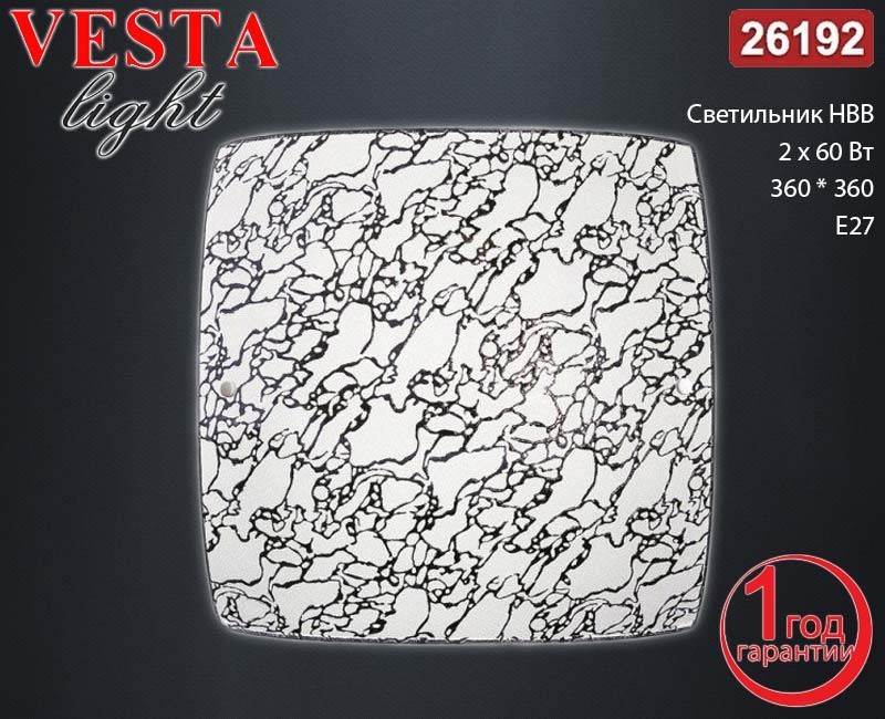 Настенно-потолочный светильник на 2 лампочки Vesta Light (26192) Серебряный
Настенно-потолочный светильник на 2 лампочки Vesta Light (26192) Серебряный