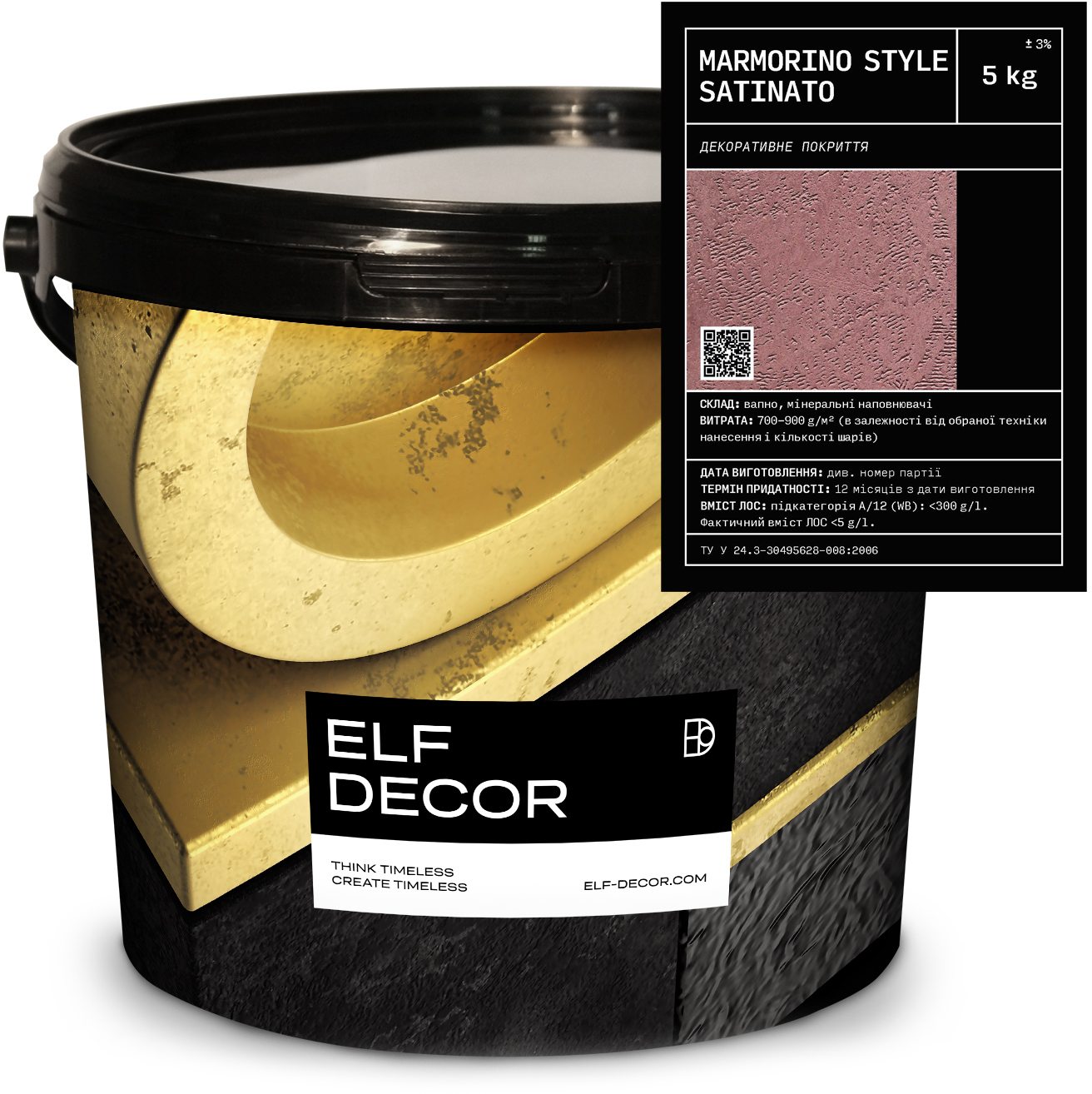 Декоративная штукатурка Elf Decor Marmorino Style Satinato 1 - 1.5 мм 5 кг (mbaMARSat_5)
Декоративная штукатурка Elf Decor Marmorino Style Satinato 1 - 1.5 мм 5 кг (mbaMARSat_5)