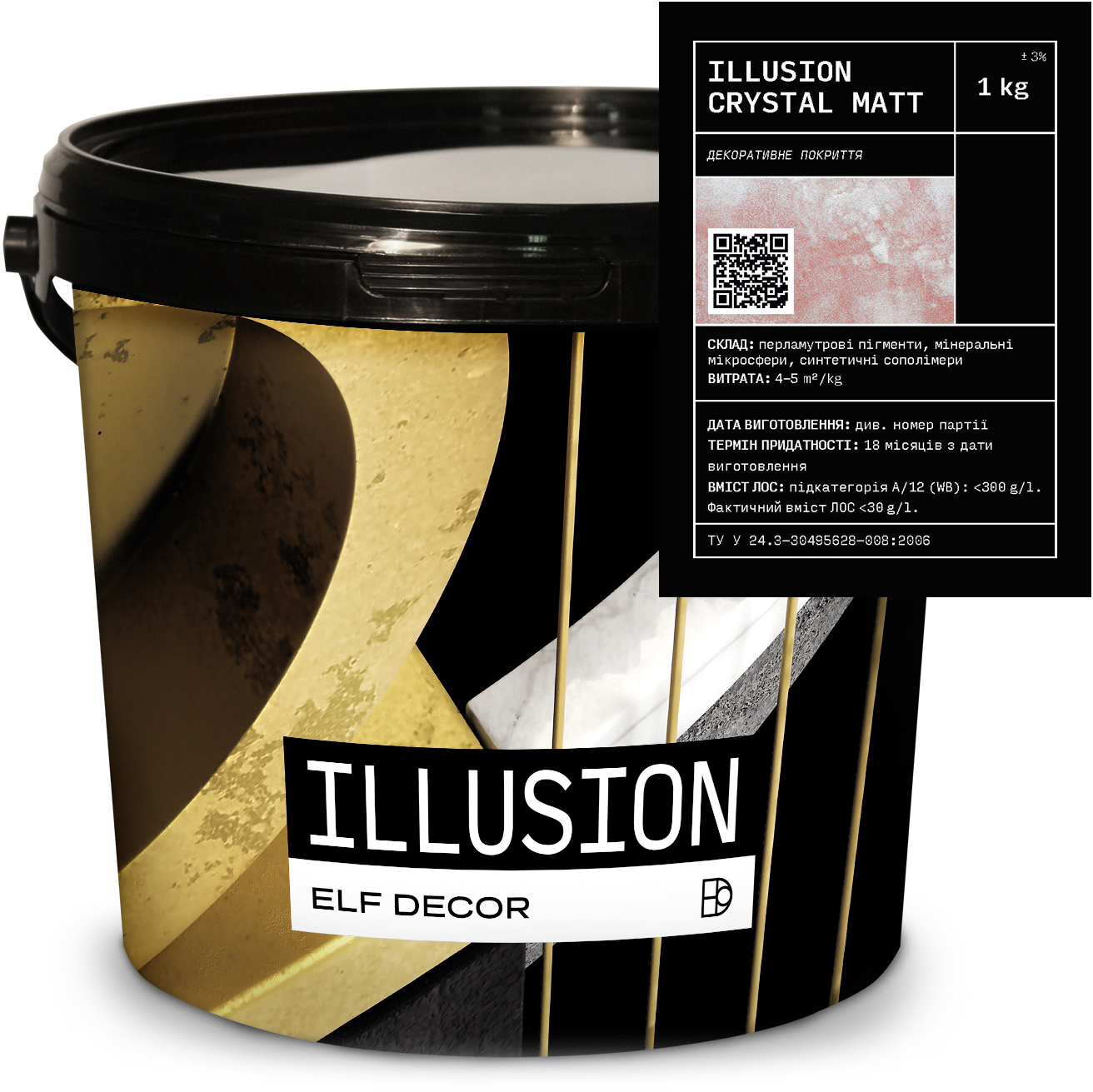 Декоративная штукатурка Elf Decor Illusion Crystal Matt 0.5 - 1 мм 1 кг (mbaILL_crysM_1)
Декоративная штукатурка Elf Decor Illusion Crystal Matt 0.5 - 1 мм 1 кг (mbaILL_crysM_1)