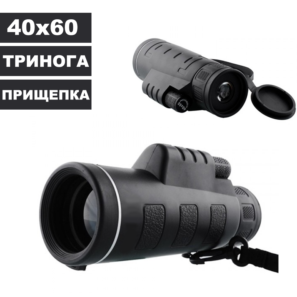 Монокуляр UFR Panda 40x60 1500-9500 m двойная фокусировка тринога Зрительная труба для охоты отдыха туристов Монокль
Монокуляр UFR Panda 40x60 1500-9500 m двойная фокусировка тринога Зрительная труба для охоты отдыха туристов Монокль