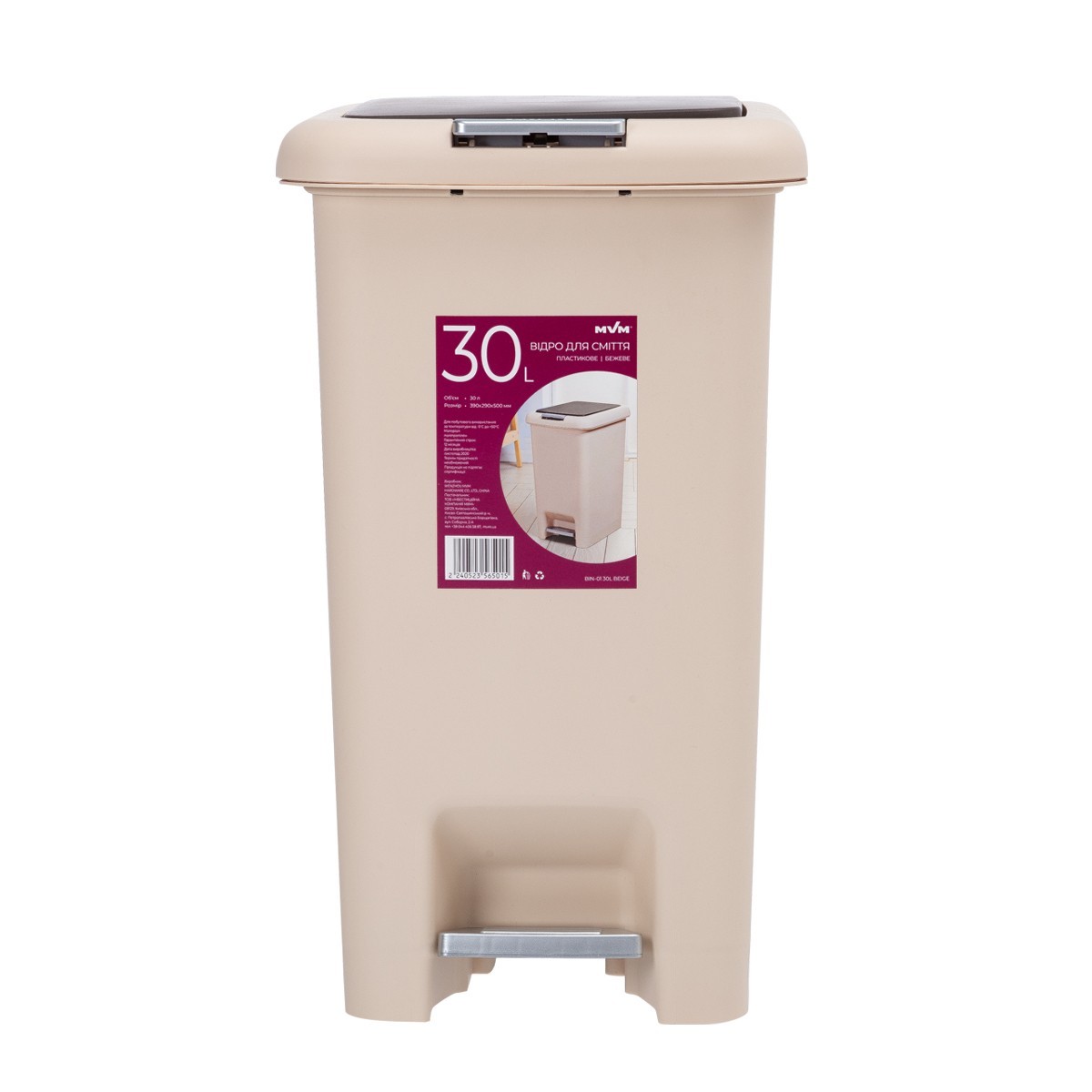 Ведро для мусора 30 л с крышкой и педалью пластиковое бежевое MVM BIN-01 30L BEIGE
Ведро для мусора 30 л с крышкой и педалью пластиковое бежевое MVM BIN-01 30L BEIGE