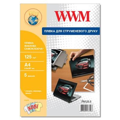 Пленка для печати WWM A4, 125г/м кв, 5л, for inkjet, self-adhesive vinyl protectiv (FN125.5)
Пленка для печати WWM A4, 125г/м кв, 5л, for inkjet, self-adhesive vinyl protectiv (FN125.5)