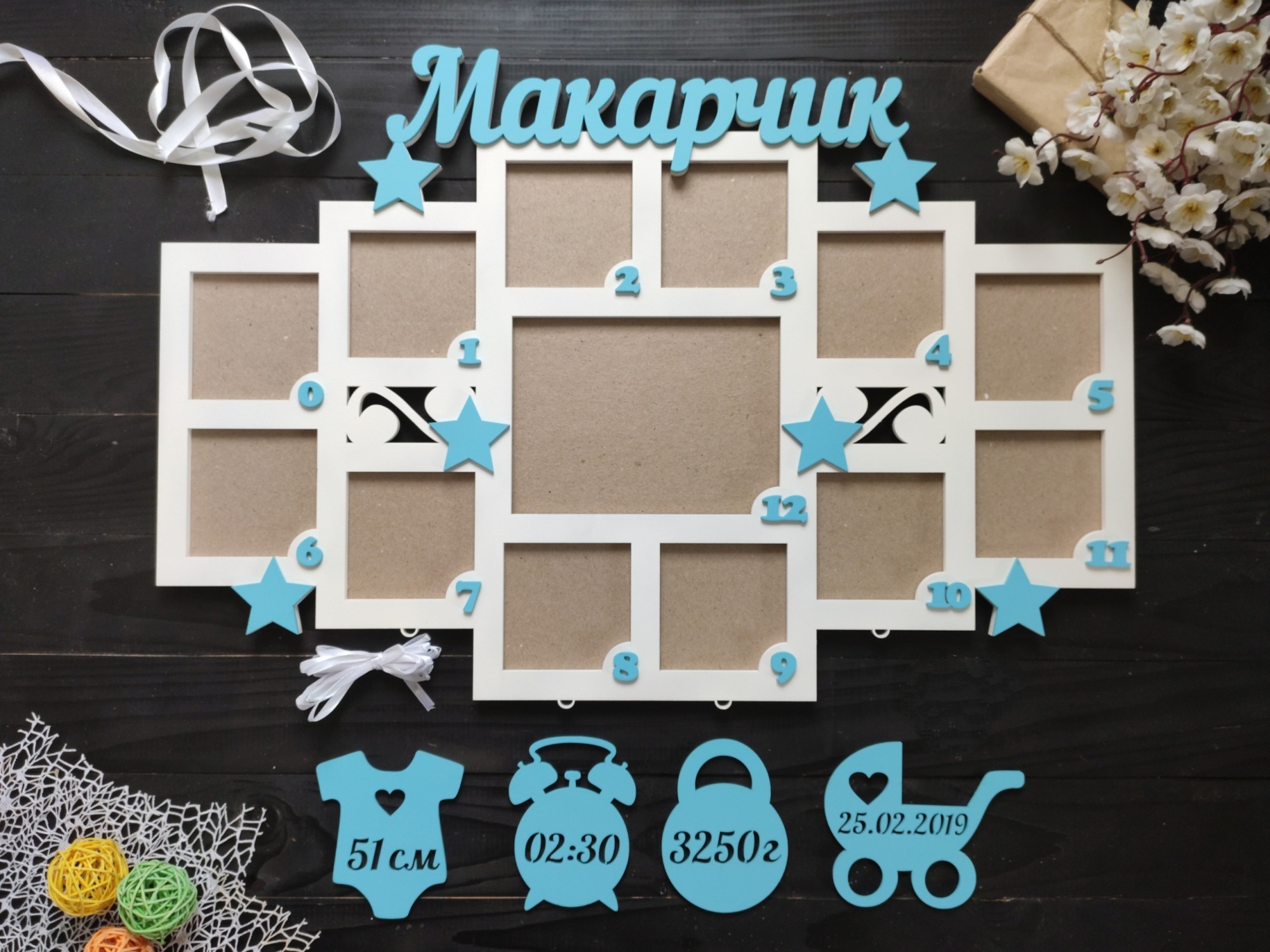 Фоторамка метрика из дерева на первый год "Макарчик" на 13 фото под заказ (Год0090)
Фоторамка метрика из дерева на первый год "Макарчик" на 13 фото под заказ (Год0090)
