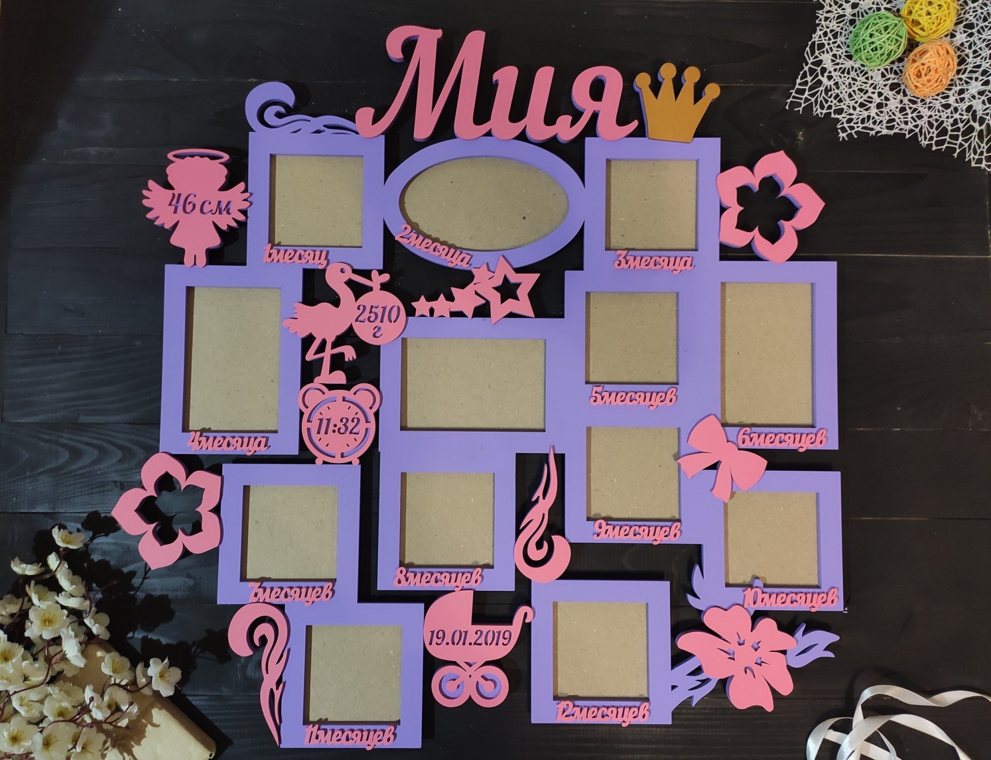 Деревянная детская настенная метрика на 13 фото "Мия" под заказ (Год0108) 
Деревянная детская настенная метрика на 13 фото "Мия" под заказ (Год0108)