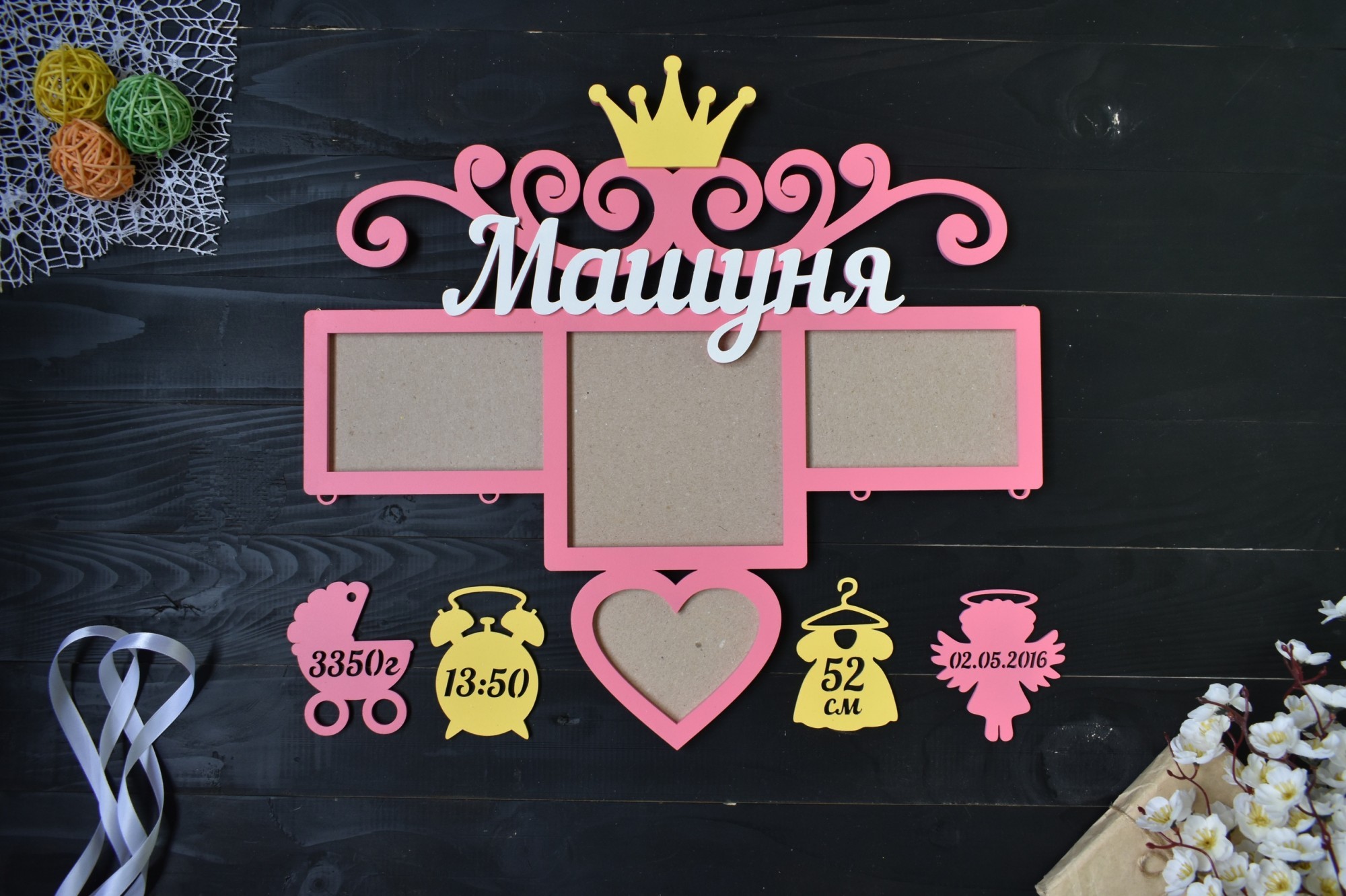 Фоторамка для новорожденного с метрикой на 4 фото с вензелем "Машуня" под заказ (Метр0110)
Фоторамка для новорожденного с метрикой на 4 фото с вензелем "Машуня" под заказ (Метр0110)