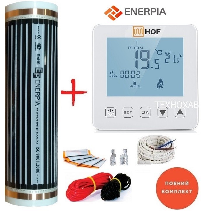 Пленочный теплый пол Enerpia-220Вт/м² 10,0м² (0.5м х 20м) /2200Вт под ламинат с сенсорным программируемым терморегулятором HOF sen
Пленочный теплый пол Enerpia-220Вт/м² 10,0м² (0.5м х 20м) /2200Вт под ламинат с сенсорным программируемым терморегулятором HOF sen