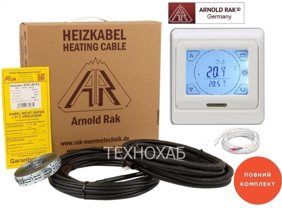 Теплый пол Arnold Rak 3,0м²-4,6м²/600Вт (30м) двухжильный нагревательный кабель standart 20Вт/м с сенсорным программируемым терморегулятором E 91
Теплый пол Arnold Rak 3,0м²-4,6м²/600Вт (30м) двухжильный нагревательный кабель standart 20Вт/м с сенсорным программируемым терморегулятором E 91
