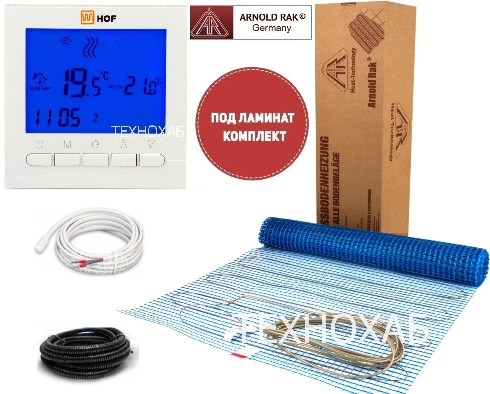 Теплый пол под ламинат Arnold Rak FH L 4,0 м²/800Ват/ 200Вт/м² одножильный нагревательный мат с программируемым терморегулятором HOF pro
Теплый пол под ламинат Arnold Rak FH L 4,0 м²/800Ват/ 200Вт/м² одножильный нагревательный мат с программируемым терморегулятором HOF pro