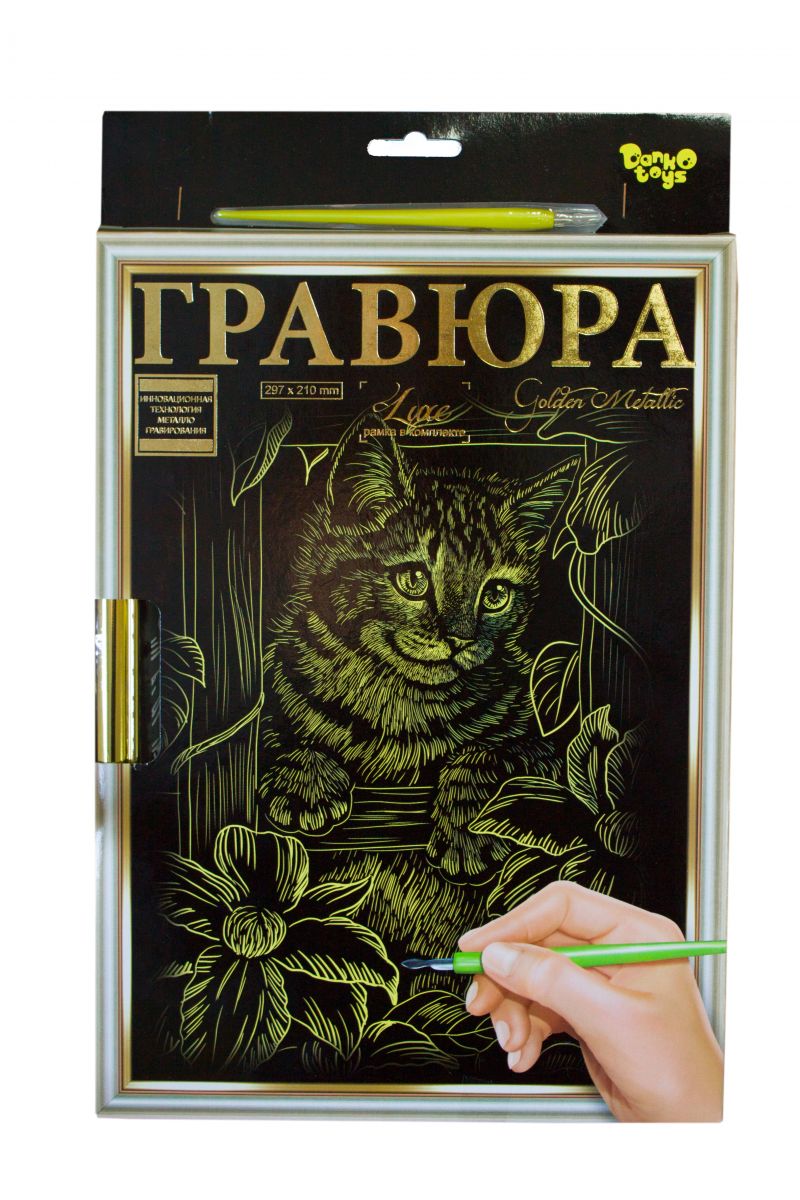 Гравюра LUXE А4 с рамкой Golden Metallic Котенок Dankotoys (L-ГрА4-02-07з) (42425)
Гравюра LUXE А4 с рамкой Golden Metallic Котенок Dankotoys (L-ГрА4-02-07з) (42425)