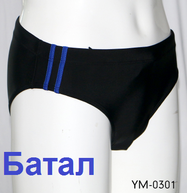 Мужские плавки купальные Батал in.atlantiks (62) арт.0301 Черные с синей полоской, Мужские плавки купальные Батал in.atlantiks 7XL (62) арт.0301 Черные с синей полоской
Мужские плавки купальные Батал in.atlantiks (62) арт.0301 Черные с синей полоской, Мужские плавки купальные Батал in.atlantiks 7XL (62) арт.0301 Черные с синей полоской