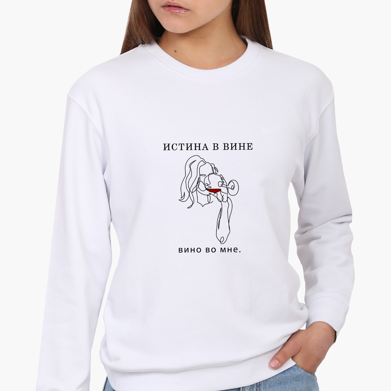 Свитшот женский Истина в вине (The truth is in wine) (8771-1792) Белый, Свитшот женский Истина в вине (The truth is in wine) (8771-1792) Белый L
Свитшот женский Истина в вине (The truth is in wine) (8771-1792) Белый, Свитшот женский Истина в вине (The truth is in wine) (8771-1792) Белый L