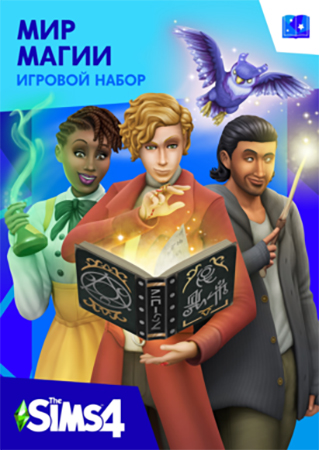 The Sims 4: Мир Магии. DLC (дополнение) для ПК (PC-KEY, русская версия, электронный ключ в конверте)
The Sims 4: Мир Магии. DLC (дополнение) для ПК (PC-KEY, русская версия, электронный ключ в конверте)