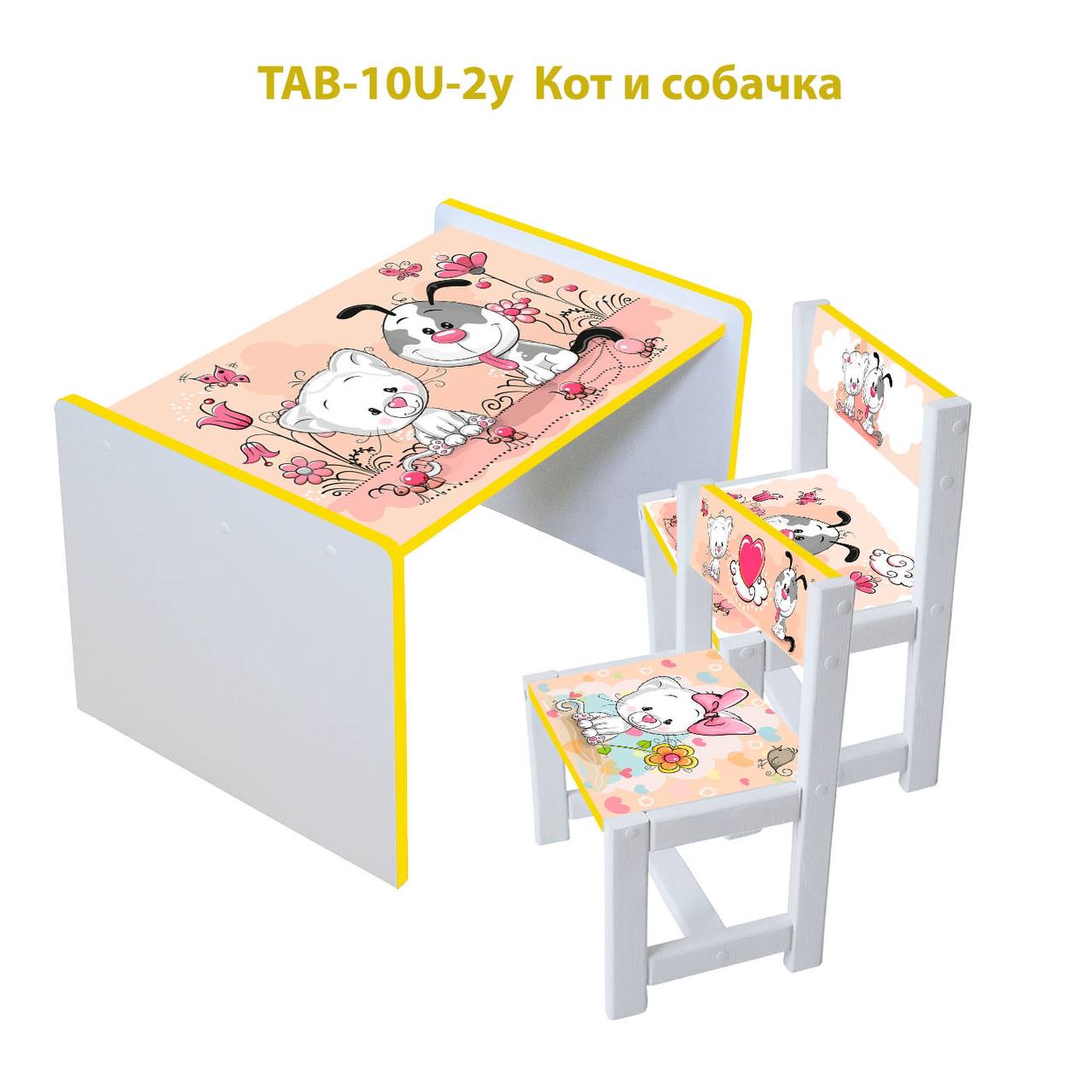 Столик детский и 2 стульчика c укреплением Toys высота 43,5 см. 60/40 Кот Собачка (112212)
Столик детский и 2 стульчика c укреплением Toys высота 43,5 см. 60/40 Кот Собачка (112212)