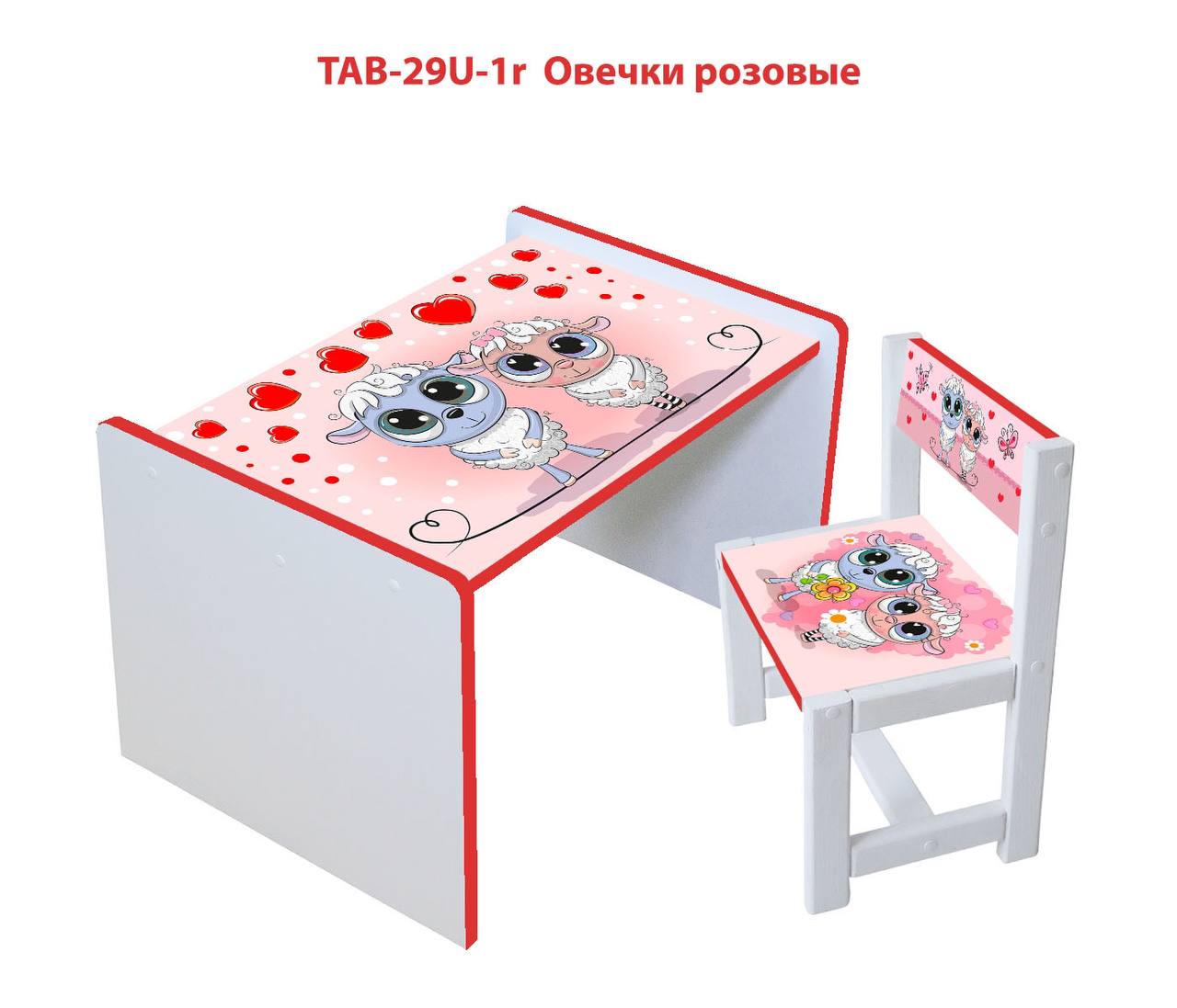 Столик детский и стульчик c укреплением Toys высота 43,5 см. 60/40 Барашик (1212)
Столик детский и стульчик c укреплением Toys высота 43,5 см. 60/40 Барашик (1212)