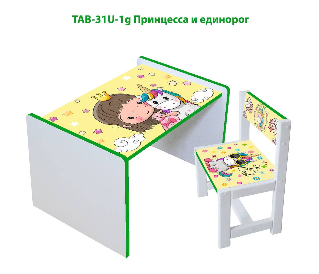 Столик детский и стульчик c укреплением Toys высота 43,5 см. 60/40 Девочка и Единорог (221212)
Столик детский и стульчик c укреплением Toys высота 43,5 см. 60/40 Девочка и Единорог (221212)