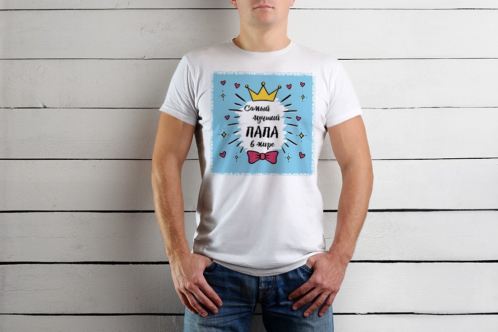 Футболка Just Print It Самый лучший папа в мире, , біла, Футболка Just Print It Самый лучший папа в мире, M, біла
Футболка Just Print It Самый лучший папа в мире, , біла, Футболка Just Print It Самый лучший папа в мире, M, біла