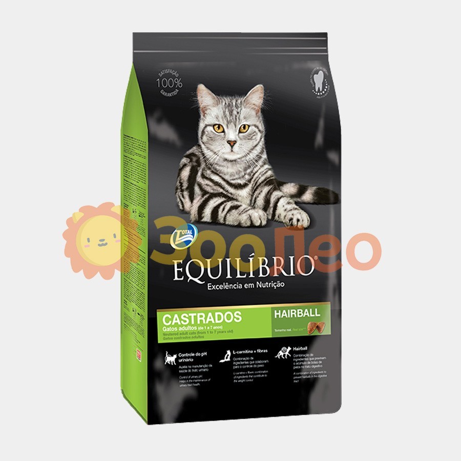 Cухой корм Equilibrio Cat для стерилизованных кошек и кастрированных котов 1.5 кг
Cухой корм Equilibrio Cat для стерилизованных кошек и кастрированных котов 1.5 кг