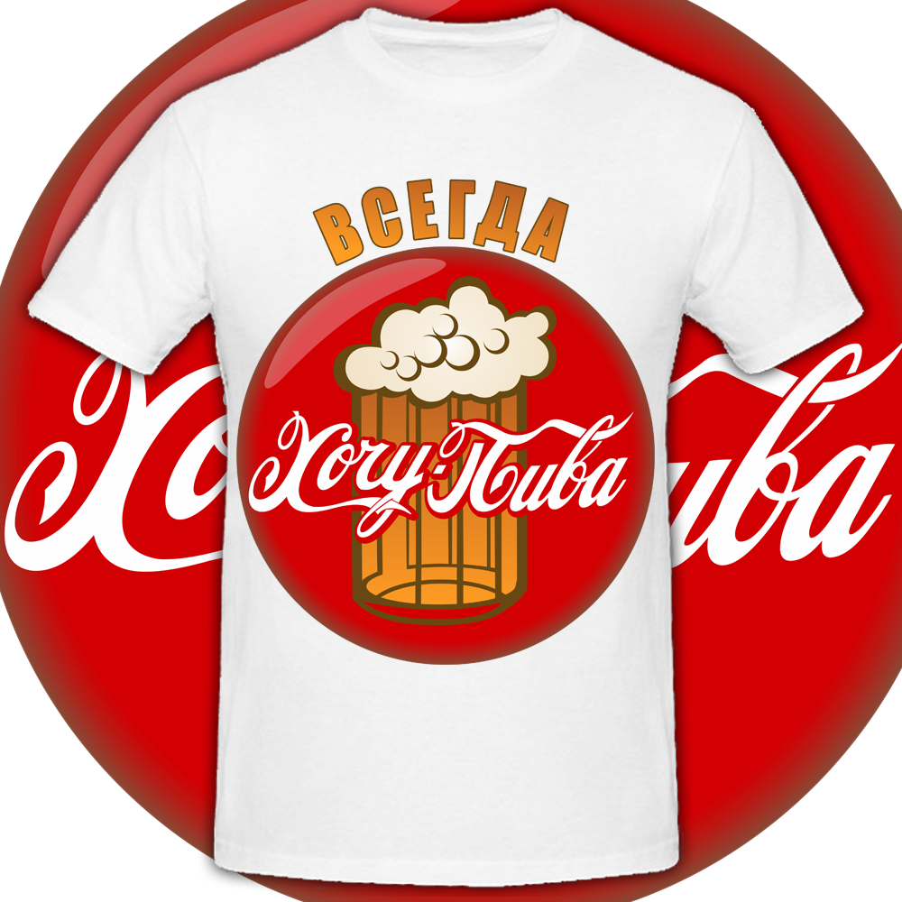 Мужская футболка Fat Cat Всегда Хочу Пива (белая) 28849, Мужская футболка Fat Cat Всегда Хочу Пива (белая) M 28849
Мужская футболка Fat Cat Всегда Хочу Пива (белая) 28849, Мужская футболка Fat Cat Всегда Хочу Пива (белая) M 28849