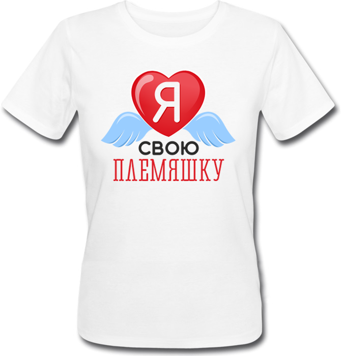 Женская футболка Fat Cat Я Люблю Свою Племяшку (белая) 25938, Женская футболка Fat Cat Я Люблю Свою Племяшку (белая) XS 25938
Женская футболка Fat Cat Я Люблю Свою Племяшку (белая) 25938, Женская футболка Fat Cat Я Люблю Свою Племяшку (белая) XS 25938