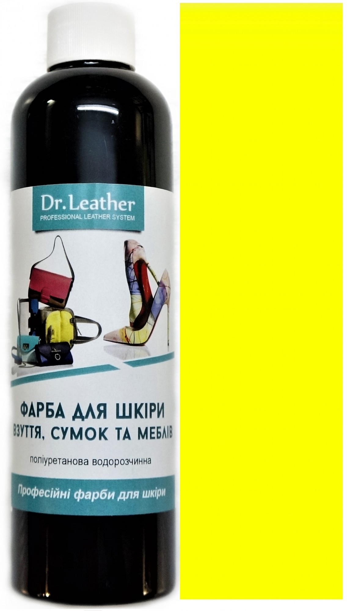 Краска для кожи DrLeather Touch Up Pigment 250мл Лимонный F010 0004