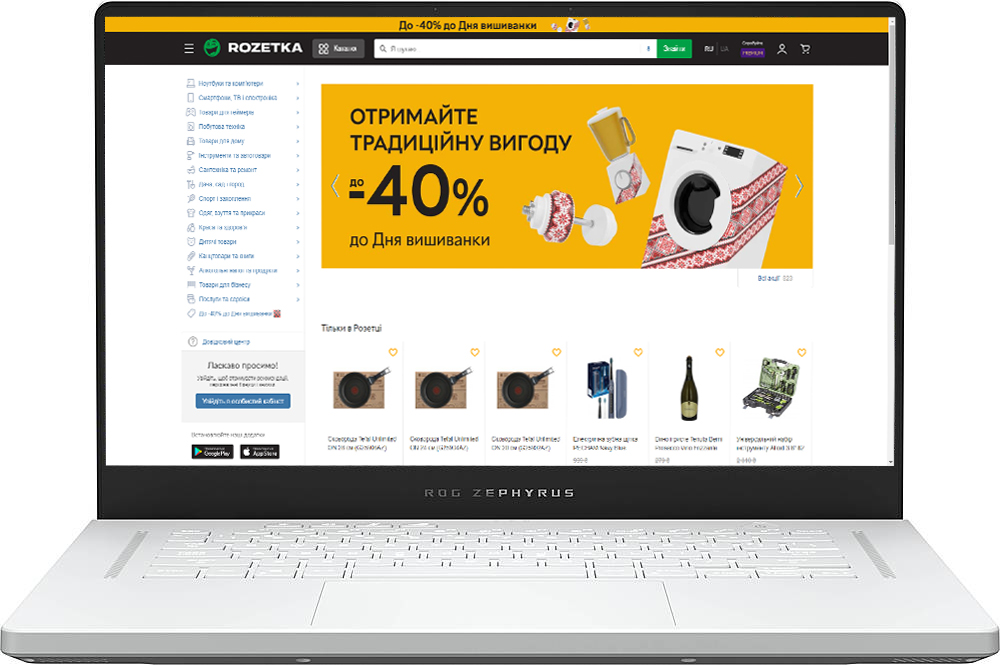 Ноутбук Asus ROG Zephyrus G15 GA503QR-HQ064 (90NR04P1-M01450) Moonlight White + фирменный рюкзак
Ноутбук Asus ROG Zephyrus G15 GA503QR-HQ064 (90NR04P1-M01450) Moonlight White + фирменный рюкзак
