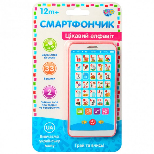 Телефон детский игровой "Интересный алфавит" Royal детский игровой телефон музыкальный красный
Телефон детский игровой "Интересный алфавит" Royal детский игровой телефон музыкальный красный