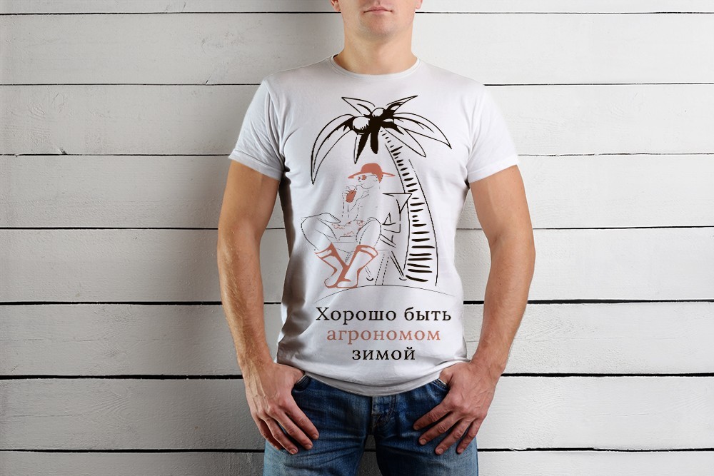 Футболка Just Print It Хорошо быть агрономом зимой, , біла, Футболка Just Print It Хорошо быть агрономом зимой, M, біла
Футболка Just Print It Хорошо быть агрономом зимой, , біла, Футболка Just Print It Хорошо быть агрономом зимой, M, біла