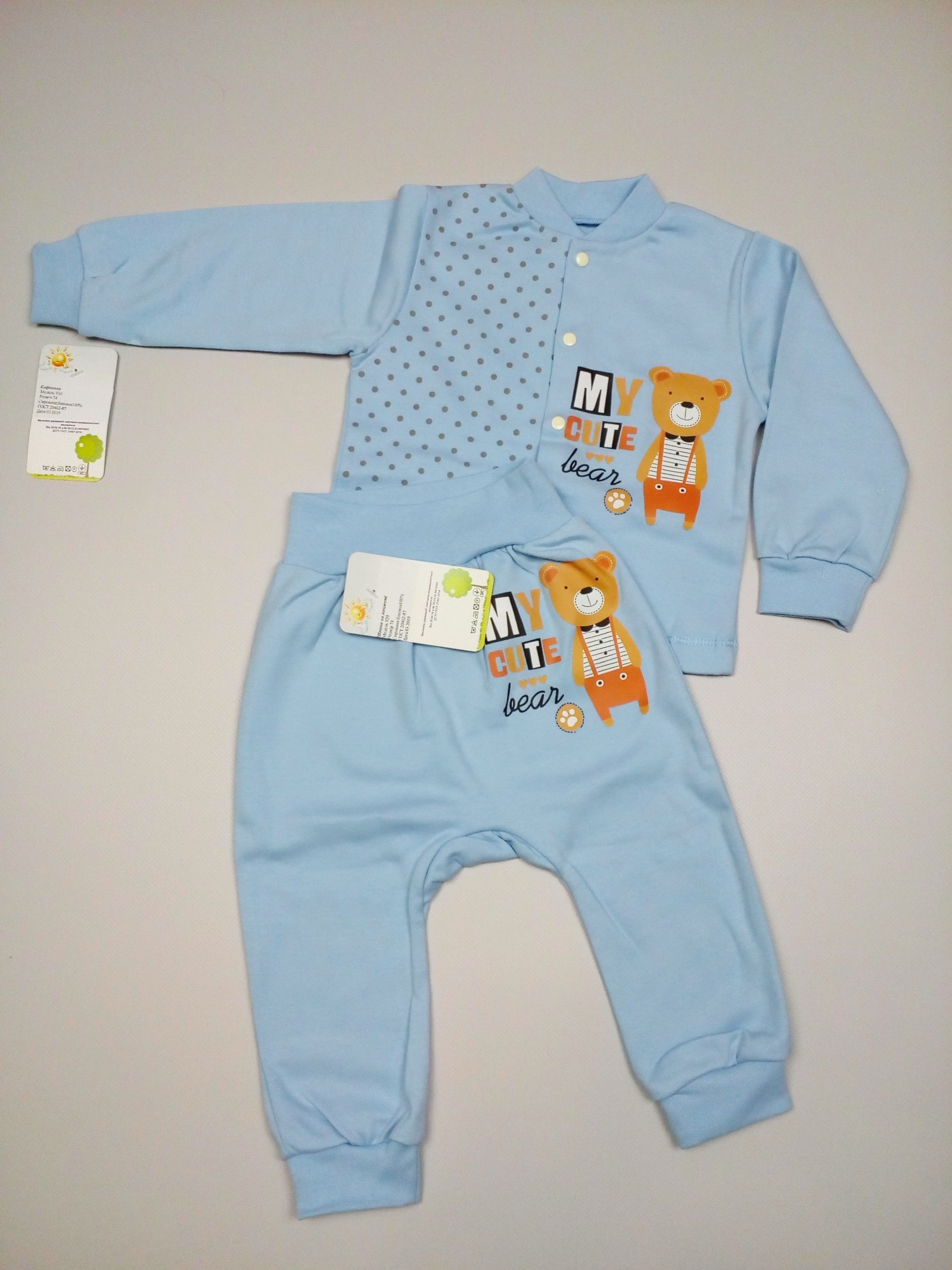 Комплект для мальчика (кофточка + штанишки) HappyTot My cute Bear р.80 голубой арт. 929 + 930
Комплект для мальчика (кофточка + штанишки) HappyTot My cute Bear р.80 голубой арт. 929 + 930