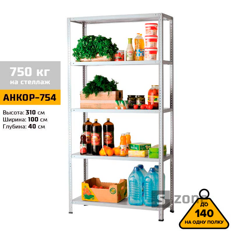 Стеллаж 310x100x40 см, АНКОР, Серый, 5 полок из металла, до 100 кг/полку (АНКОР-754, металлический, модульный, полочный, разборной для дома, офиса, кладовки, гаража, магазина, склада)/Стелаж металевий для дому, офісу, комори, складу
Стеллаж 310x100x40 см, АНКОР, Серый, 5 полок из металла, до 100 кг/полку (АНКОР-754, металлический, модульный, полочный, разборной для дома, офиса, кладовки, гаража, магазина, склада)/Стелаж металевий для дому, офісу, комори, складу