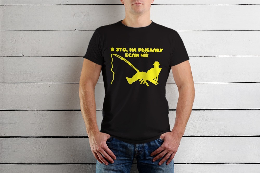 Футболка Just Print It Я это на рыбалку если чё, , чорна, Футболка Just Print It Я это на рыбалку если чё, L, чорна
Футболка Just Print It Я это на рыбалку если чё, , чорна, Футболка Just Print It Я это на рыбалку если чё, L, чорна