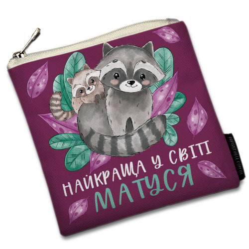 Косметичка квадратная Basic Presentville Найкраща у світі матуся енотіки 16x16 см
Косметичка квадратная Basic Presentville Найкраща у світі матуся енотіки 16x16 см
