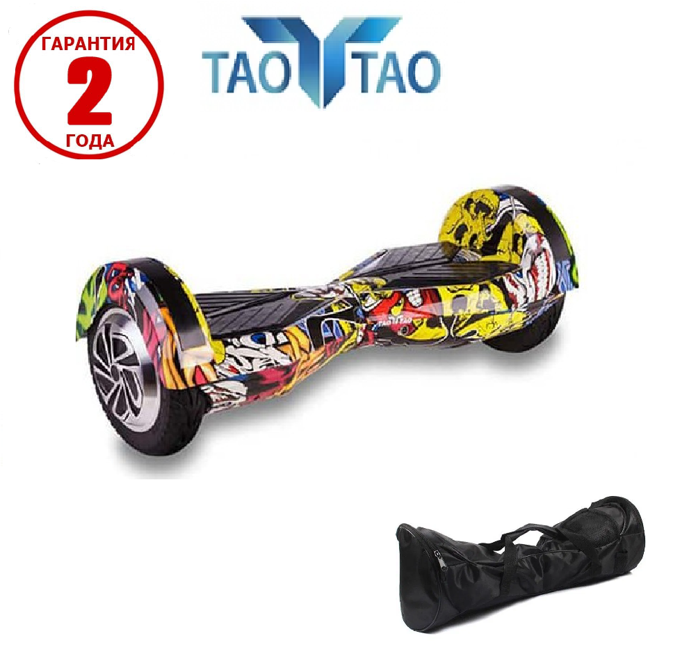 Гироборд TaoTao Smart Balance 8" (Хип-Хоп) + Сумка в подарок 2021 гироскутер (GRS- 1161)
Гироборд TaoTao Smart Balance 8" (Хип-Хоп) + Сумка в подарок 2021 гироскутер (GRS- 1161)