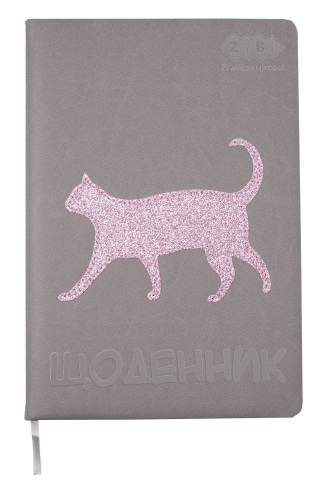 Щоденник шкільний ZIBI CAT LOVER,В5,48 арк.,тверда обкладинка,штучна шкіра/поролон,сірий ZB.13215-09
Щоденник шкільний ZIBI CAT LOVER,В5,48 арк.,тверда обкладинка,штучна шкіра/поролон,сірий ZB.13215-09