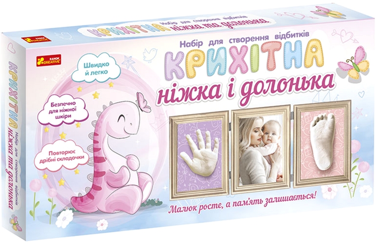 Набор для создания отпечатков Ranok-Creative Крошечная ножка и ладошка (Динозавр) (399590) (4823076147280)
Набор для создания отпечатков Ranok-Creative Крошечная ножка и ладошка (Динозавр) (399590) (4823076147280)