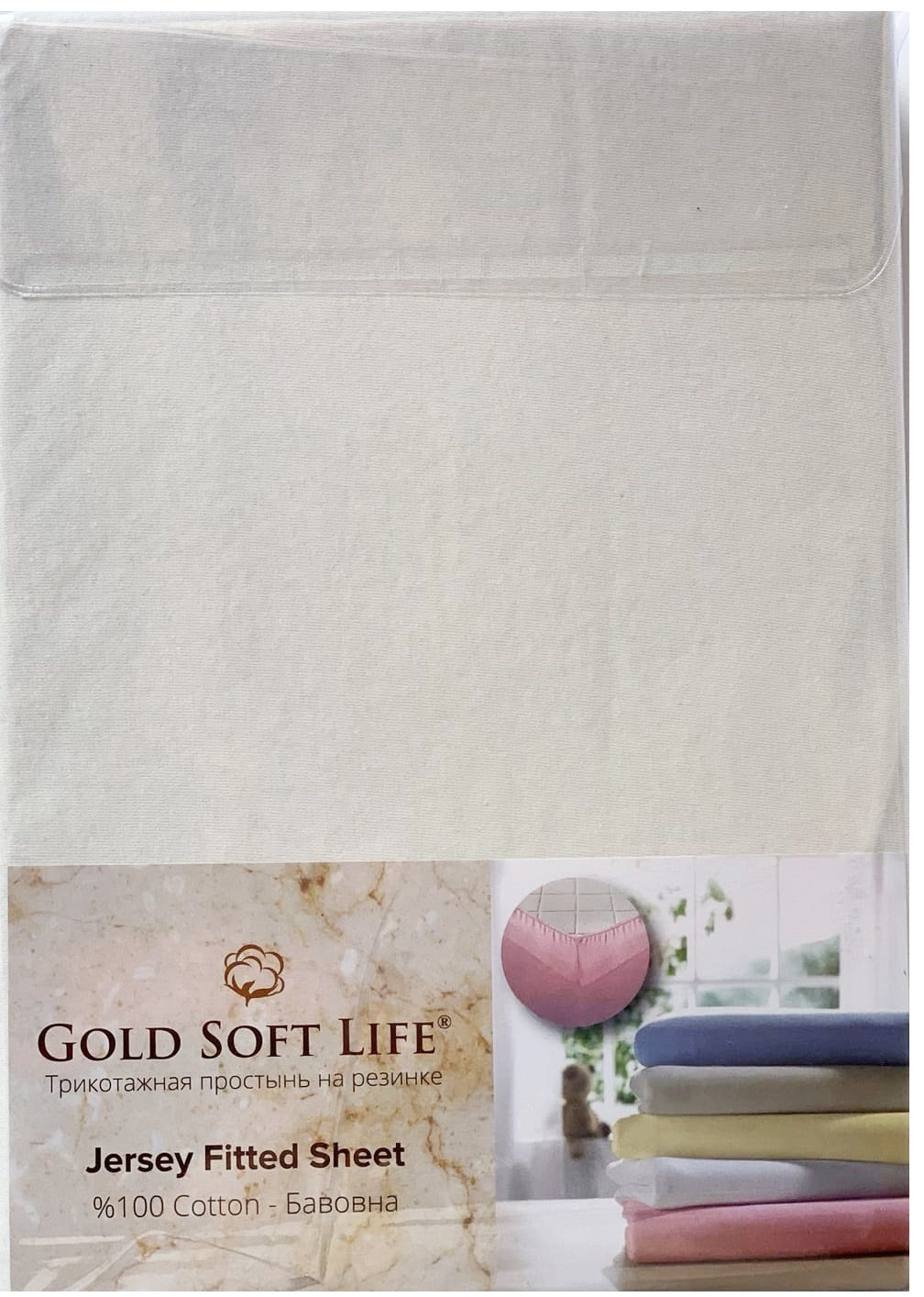 Простынь трикотажная на резинке Gold Soft Life Terry Fitted Sheet 90х200 молочная (ts-02025)
Простынь трикотажная на резинке Gold Soft Life Terry Fitted Sheet 90х200 молочная (ts-02025)