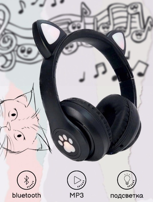 Беспроводные детские Bluetooth наушники Cat V23M с кошачьими ушками RGB подсветка Черные
Беспроводные детские Bluetooth наушники Cat V23M с кошачьими ушками RGB подсветка Черные