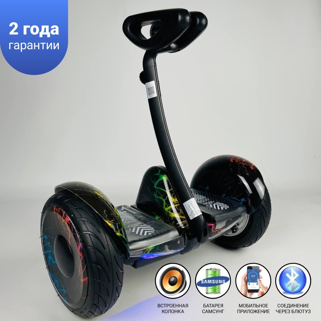 Гироскутер сигвей с ручкой Найнбот Ninebot Mini | MiniRobot 10,5 дюймов" Цветная молния АКБ Samsung 4400mAh / 1200Вт Bluetooth-колонка
Гироскутер сигвей с ручкой Найнбот Ninebot Mini | MiniRobot 10,5 дюймов" Цветная молния АКБ Samsung 4400mAh / 1200Вт Bluetooth-колонка