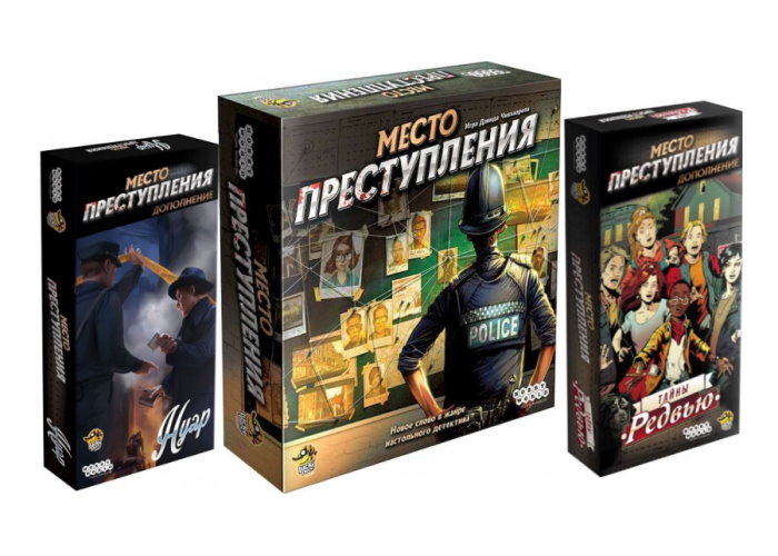 Настольная игра Hobby World Место преступления с дополнениями Нуар и Тайны Рэдвью (915042+2)
Настольная игра Hobby World Место преступления с дополнениями Нуар и Тайны Рэдвью (915042+2)