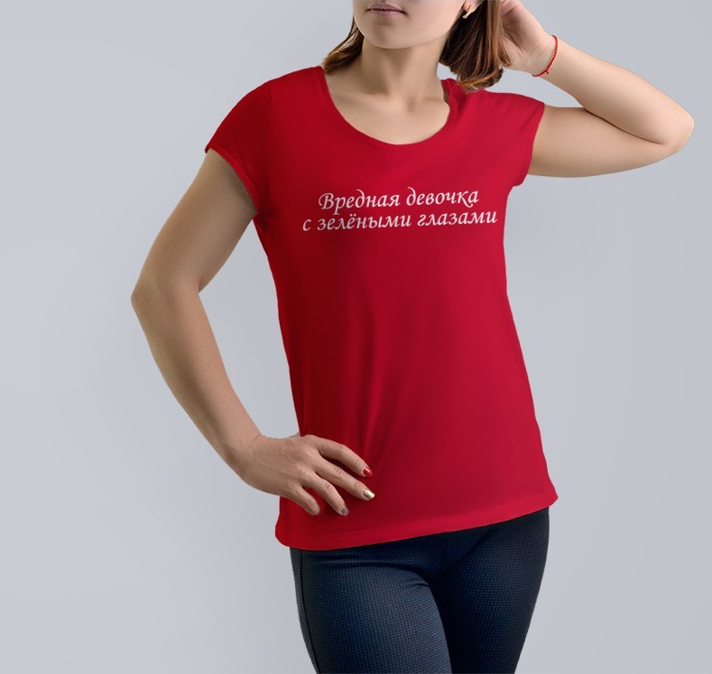 Футболка Just Print It Вредная девочка с зелёными глазами, , червона, Футболка Just Print It Вредная девочка с зелёными глазами, M, червона
Футболка Just Print It Вредная девочка с зелёными глазами, , червона, Футболка Just Print It Вредная девочка с зелёными глазами, M, червона