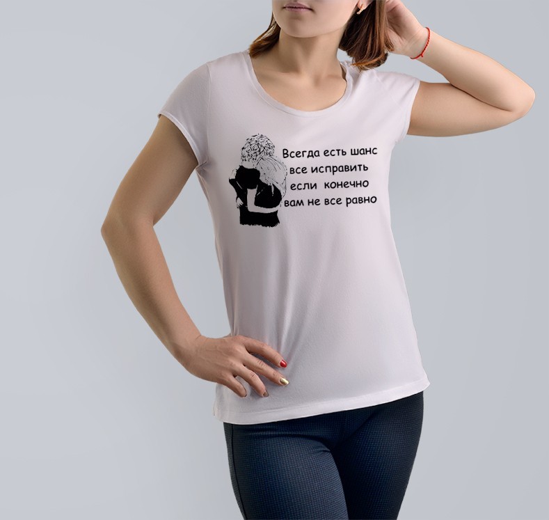 Футболка Just Print It Всегда есть шанс все исправить если конечно вам не все равно, , біла, Футболка Just Print It Всегда есть шанс все исправить если конечно вам не все равно, L, біла
Футболка Just Print It Всегда есть шанс все исправить если конечно вам не все равно, , біла, Футболка Just Print It Всегда есть шанс все исправить если конечно вам не все равно, L, біла