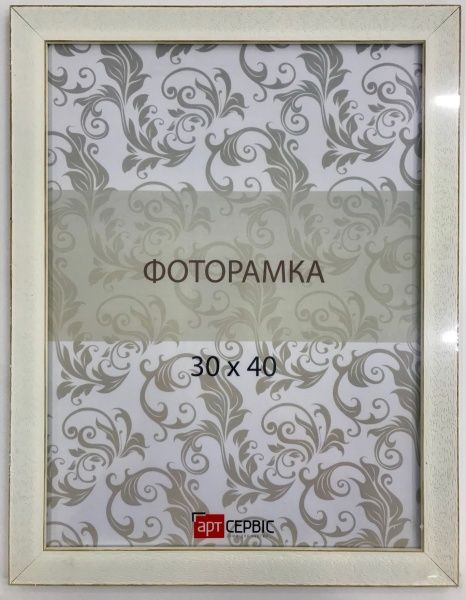 Фоторамка Арт-Сервис 30 х 40 см (ЭА-01285)