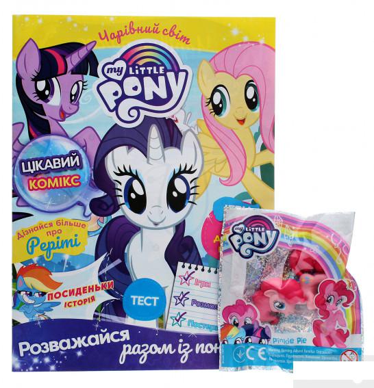 Чарівний світ. Журнал. My Little Pony. Випуск № 03 (69) 2021 (+ вкладення) (1297900)
Чарівний світ. Журнал. My Little Pony. Випуск № 03 (69) 2021 (+ вкладення) (1297900)