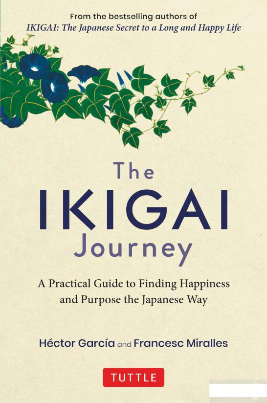 Ikigai Journey. A Practical Guide to Finding Happiness and Purpose the Japanese Way (1270926)
Ikigai Journey. A Practical Guide to Finding Happiness and Purpose the Japanese Way (1270926)