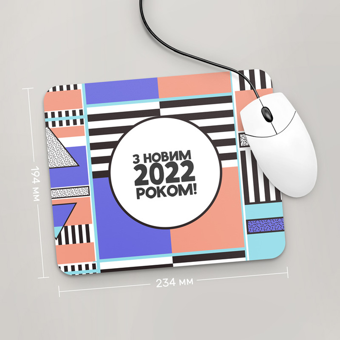 Игровая поверхность GUS "З Новим Роком 2022, №49" 234x194 (HO363 - Праздники )
Игровая поверхность GUS "З Новим Роком 2022, №49" 234x194 (HO363 - Праздники )