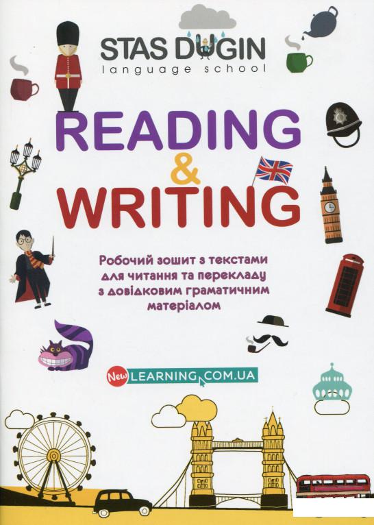 Reading & Writing. Робочий зошит з текстами для читання та перекладу з довідковим граматичним матеріалом (1137136)
Reading & Writing. Робочий зошит з текстами для читання та перекладу з довідковим граматичним матеріалом (1137136)